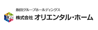 株式会社オリエンタル・ホーム